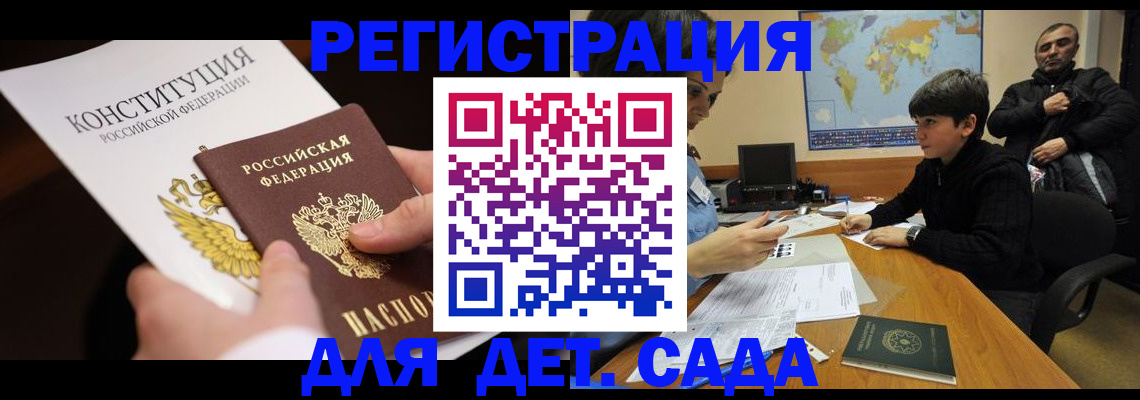 пропишу в квартире в Семилуках