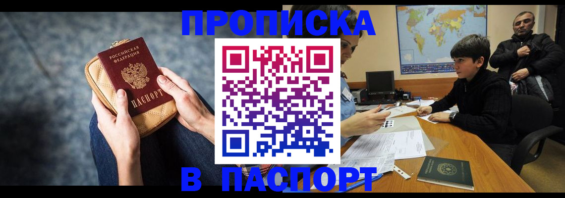 регистрация для школы в Семилуках