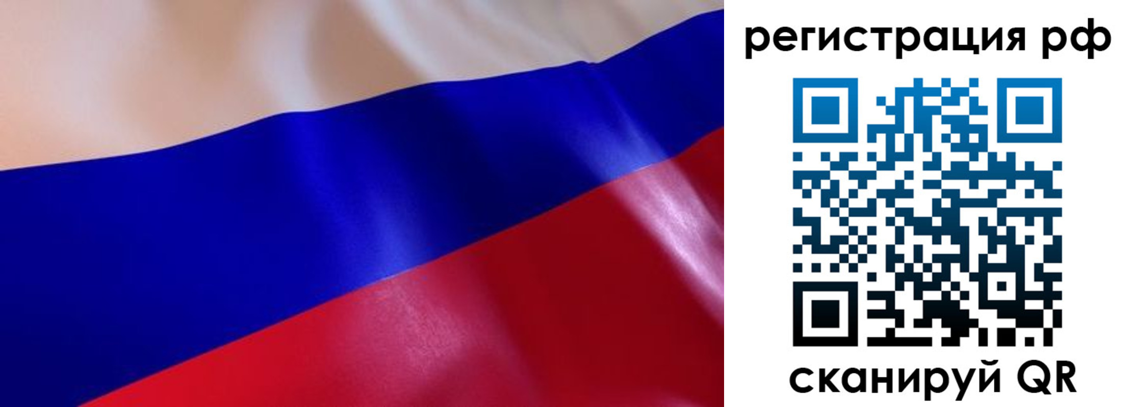 прописка в квартире в Семилуках