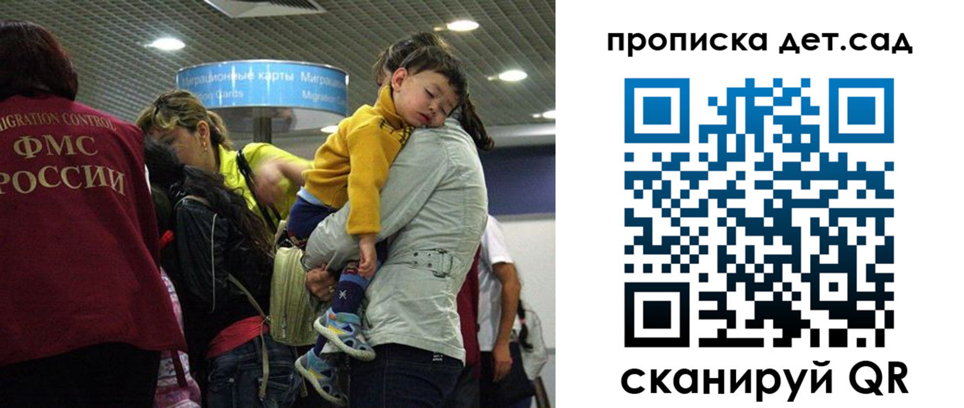 временная регистрация в квартире в Семилуках