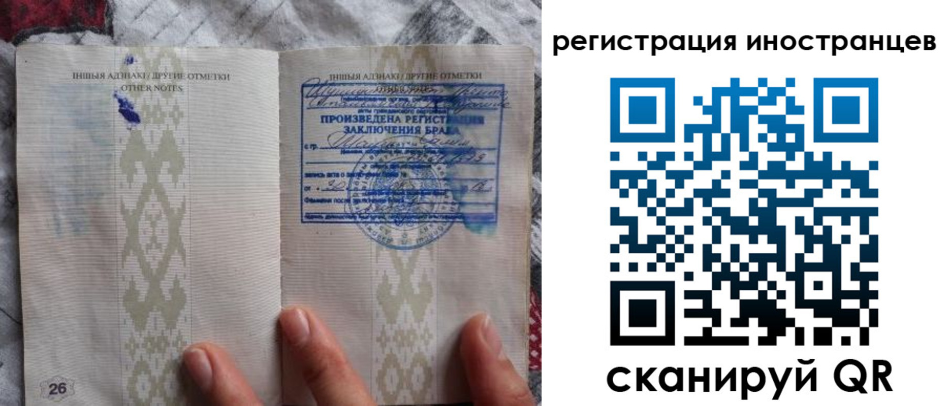 прописка для школы в Семилуках