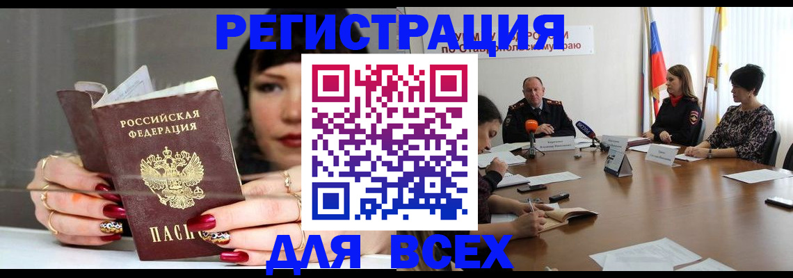 регистрация для дет. сада в Семилуках