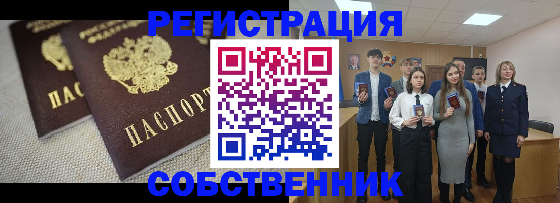 форма 3 в Семилуках