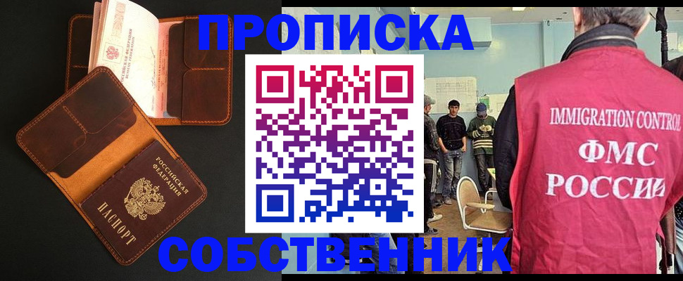 регистрация в Семилуках